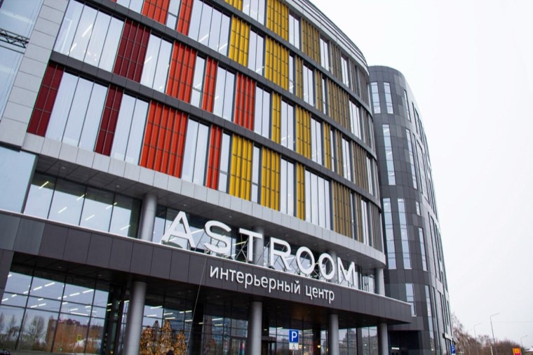 Интерьерный центр ASTROOM, ул. Цвиллинга, 1